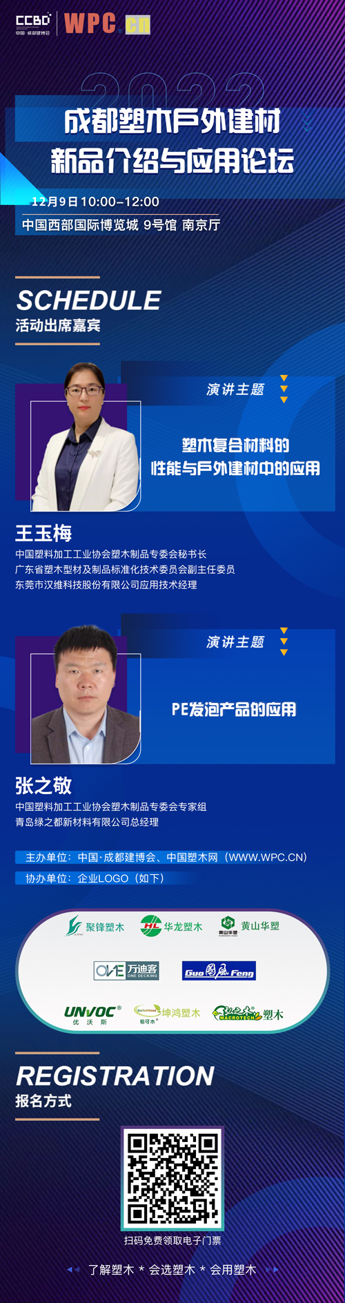 成品海报改时间2.jpg