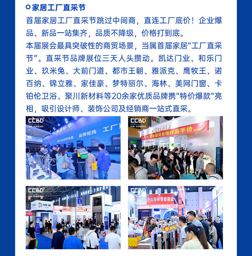 展后报告长图（合）_09.png