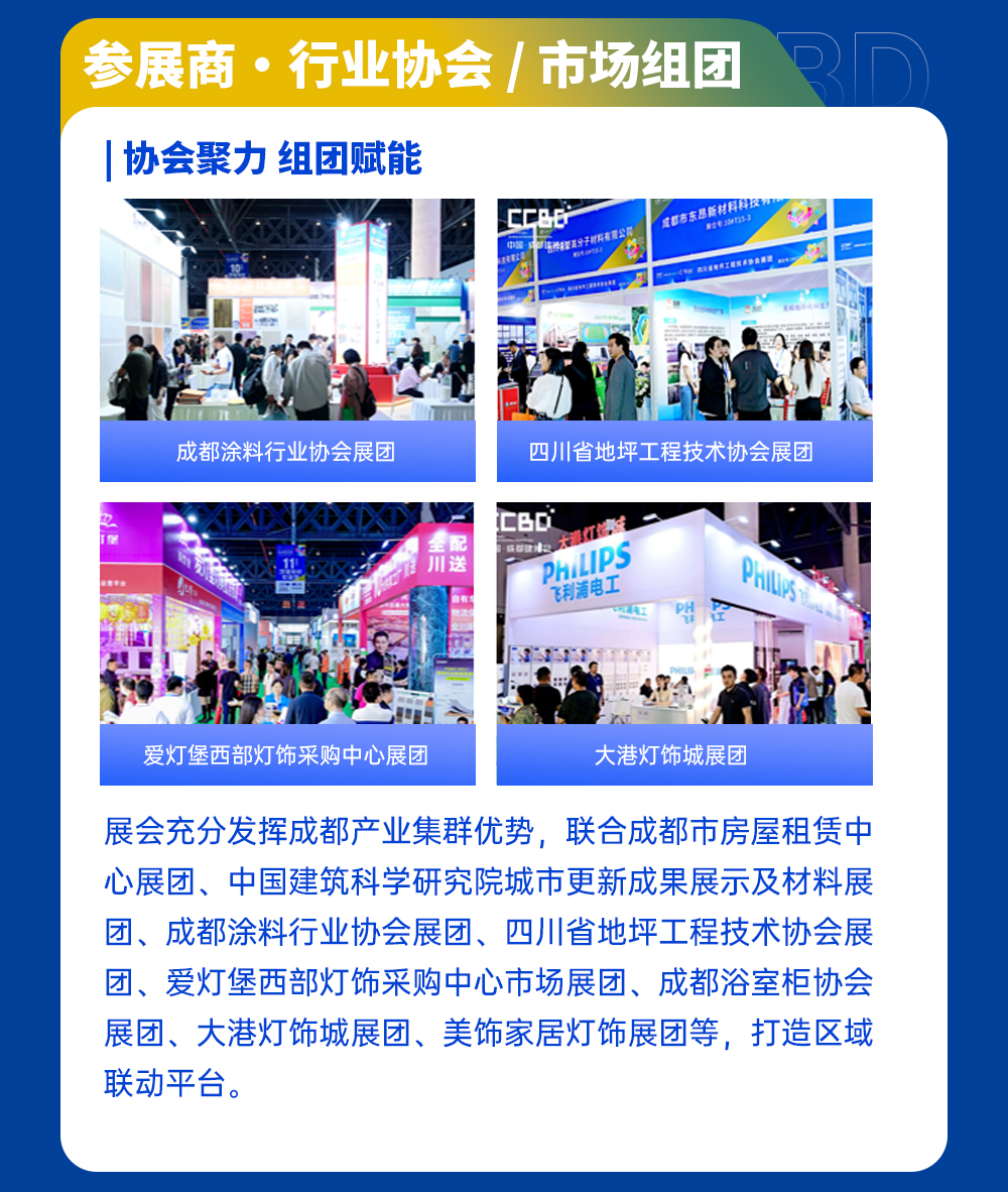 展后报告长图（合）_11.png