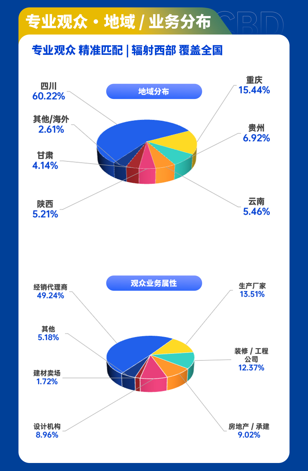 展后报告长图（合）_15.png