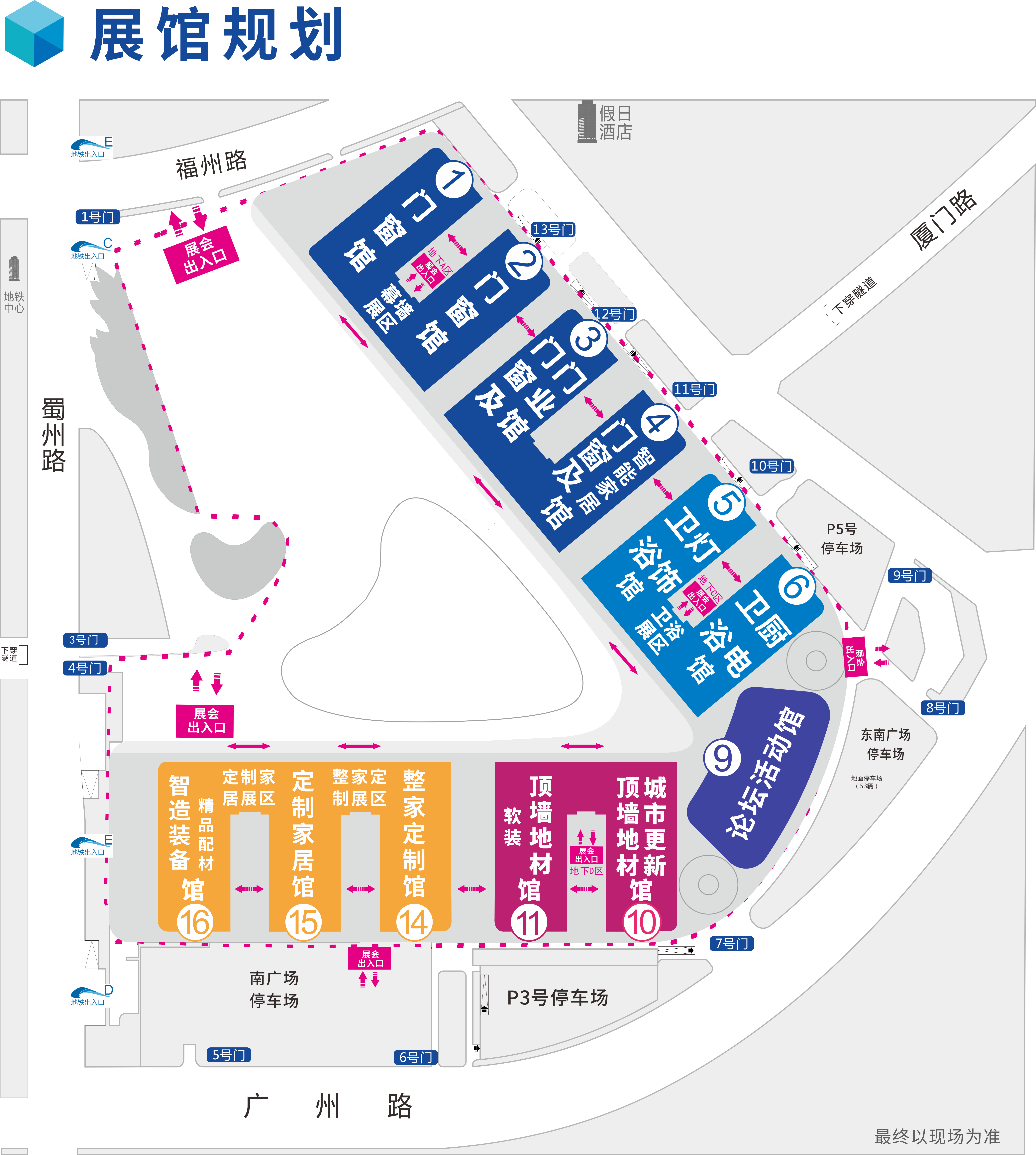 27成都展馆规划.png