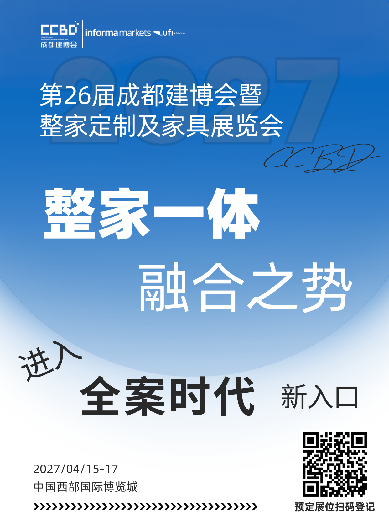 定制招商.png