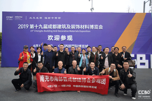2019 Chengdu Construction Expo will be successfully concluded, we will meet again next year!(图22)
