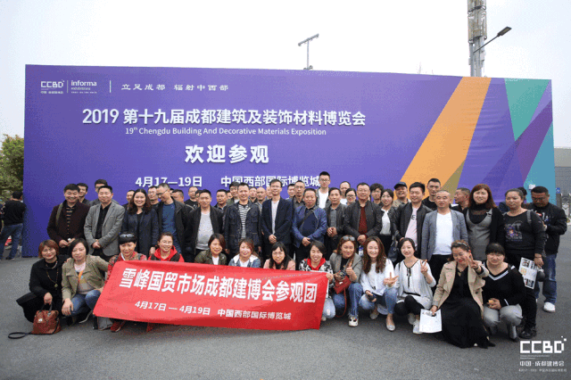 Convergence, Exhibition, New Future——2019 19th Chengdu Architecture and Decorative Materials Expo gr(图7)