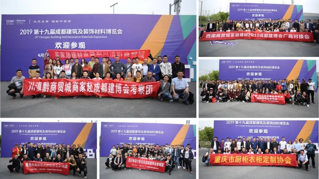 2020成都建博会筹备工作火热推进：参展企业数量远超去年同期(图17)