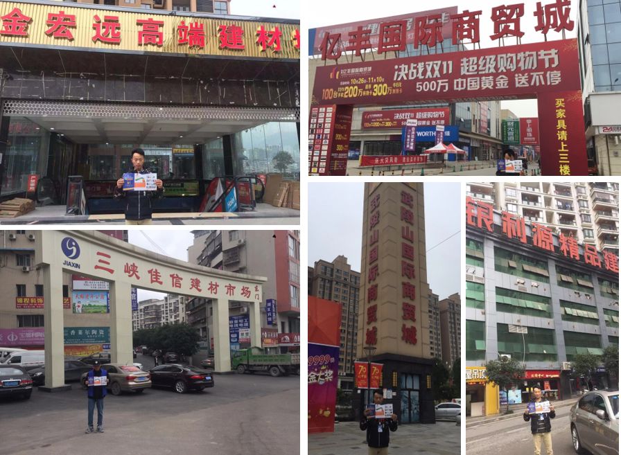 第二站重庆 | 预计上万参观商2020年4月17—19日齐聚蓉城(图7)