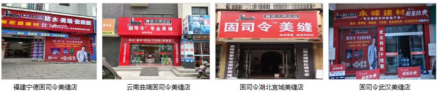 超强粘接 持久耐污 绿色环保 | 鲁班大师参展新品抢先看(图10)