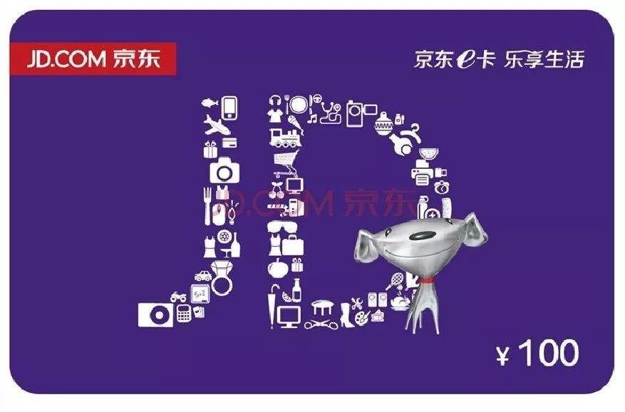 timgVH8F52G5.jpg 礼遇升级 领100元京东卡!12月预登记观众中奖名单出炉,你中奖了吗(图10)