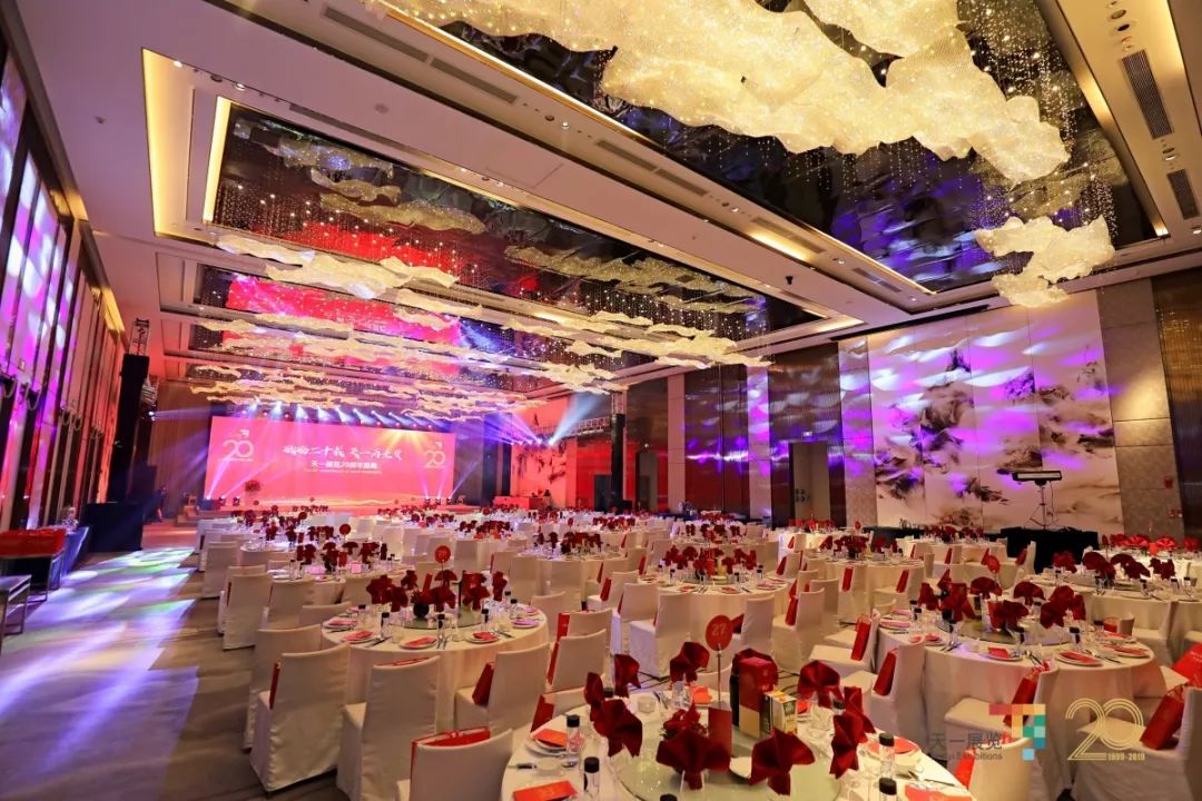 天一展览20周年盛典隆重举行(图4)