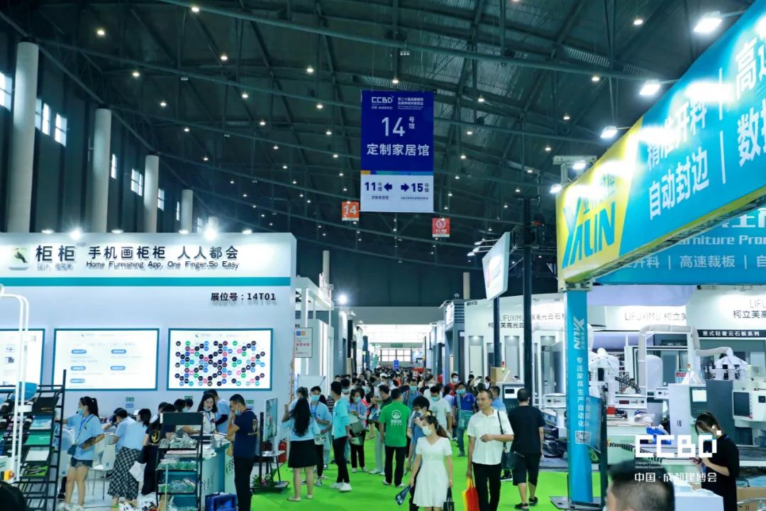 第二十届成都建博会8月20日盛大开幕(图16) 第二十届成都建博会8月20日盛大开幕(图16)