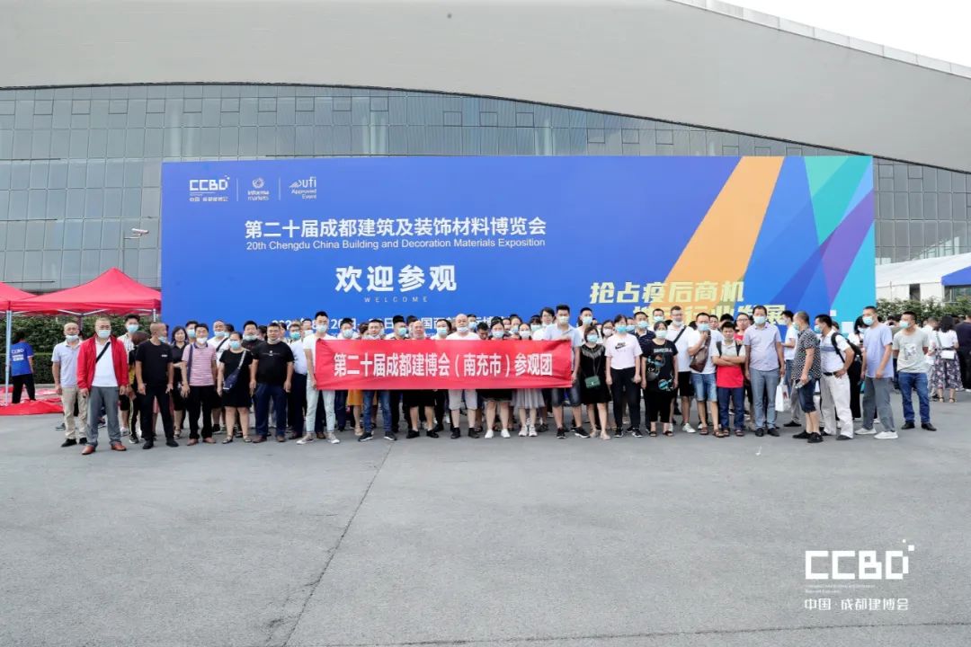 第二十届成都建博会8月20日盛大开幕(图28) 第二十届成都建博会8月20日盛大开幕(图28)