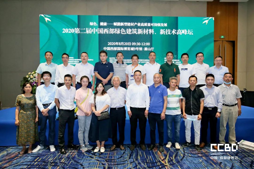 第二十届成都建博会8月20日盛大开幕(图36) 第二十届成都建博会8月20日盛大开幕(图36)