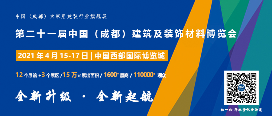 关注丨四川省装配式建筑装配率计算细则发布！2020年10月1日起实施(图19)