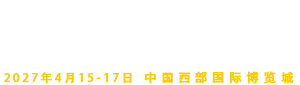 2021成都建博会