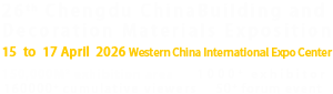 en2021建博会