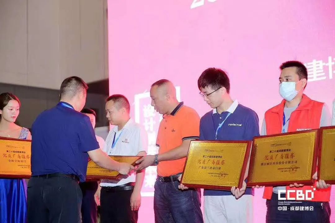 第二十届成都建博会圆满落幕,乘风破浪,征程再起!(图55) 第二十届成都建博会圆满落幕,乘风破浪,征程再起!(图55)